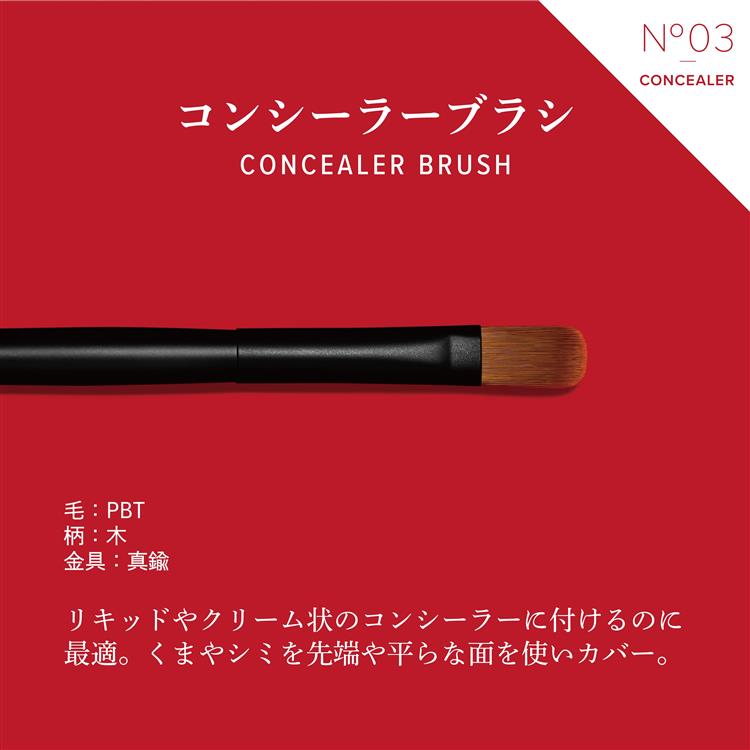 BIONA コンシーラー、ブラシ BIONA パーフェクト クッションファンデ