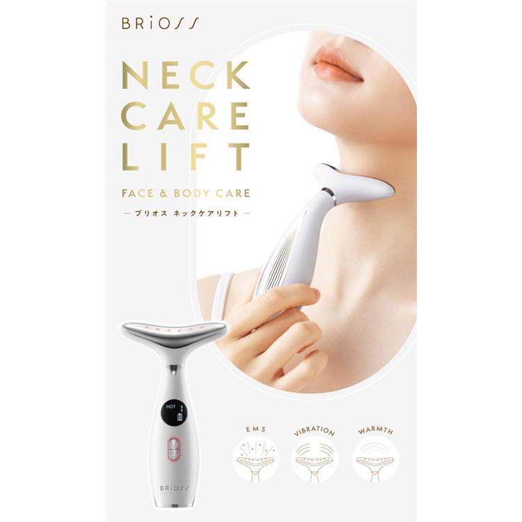ネックケアリフト グレー(グレー): コスメ＆ビューティー | ロフト