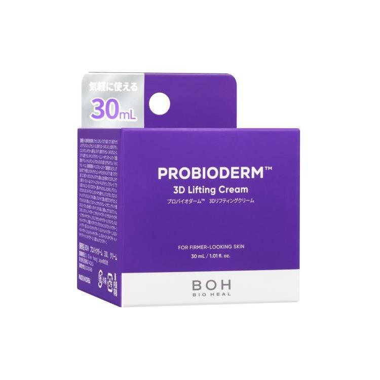 プロバイオダーム 3Dリフティングクリーム ミニ 30ml: コスメ