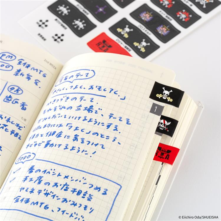 ほぼ日 海賊旗インデックス ワンピース: ステーショナリー | ロフト