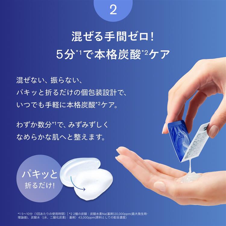 アワスパークリングパック 8枚入: コスメ＆ビューティー | ロフト