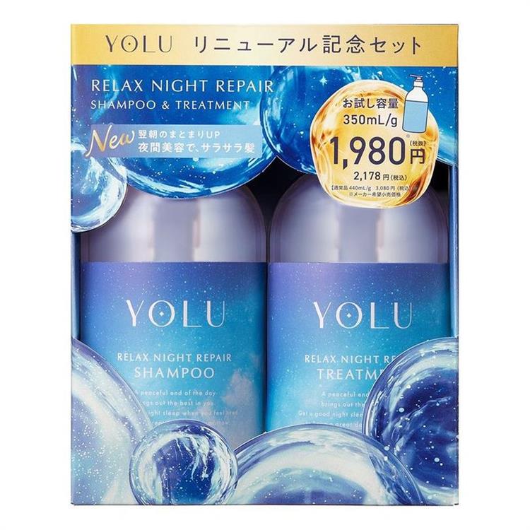 リラックスナイトリペア トライアルヘアケアセット【数量限定