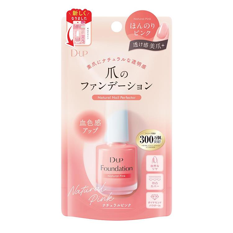 ファンデーション ナチュラルピンク: コスメ＆ビューティー | ロフト