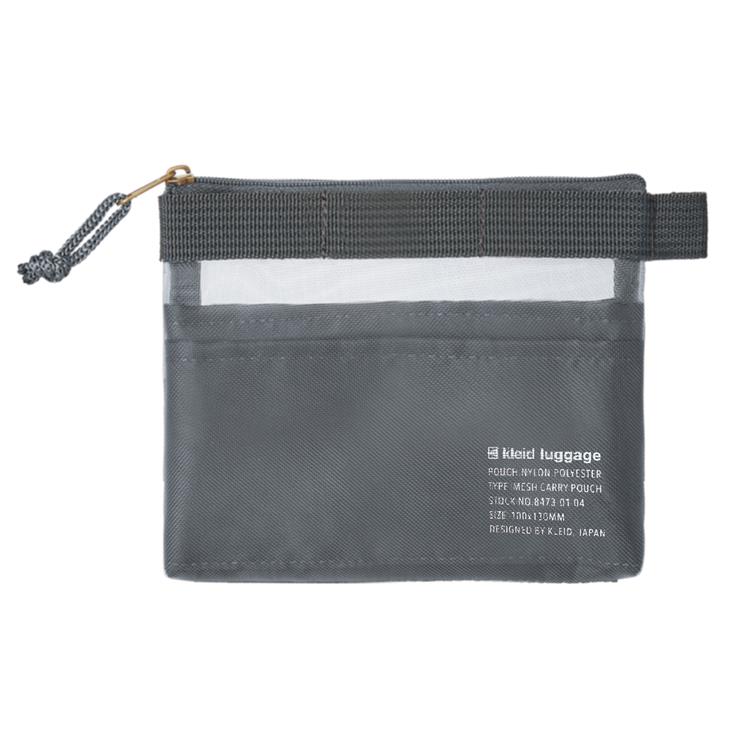 メッシュキャリーポーチ ミニマム チャコール(チャコール