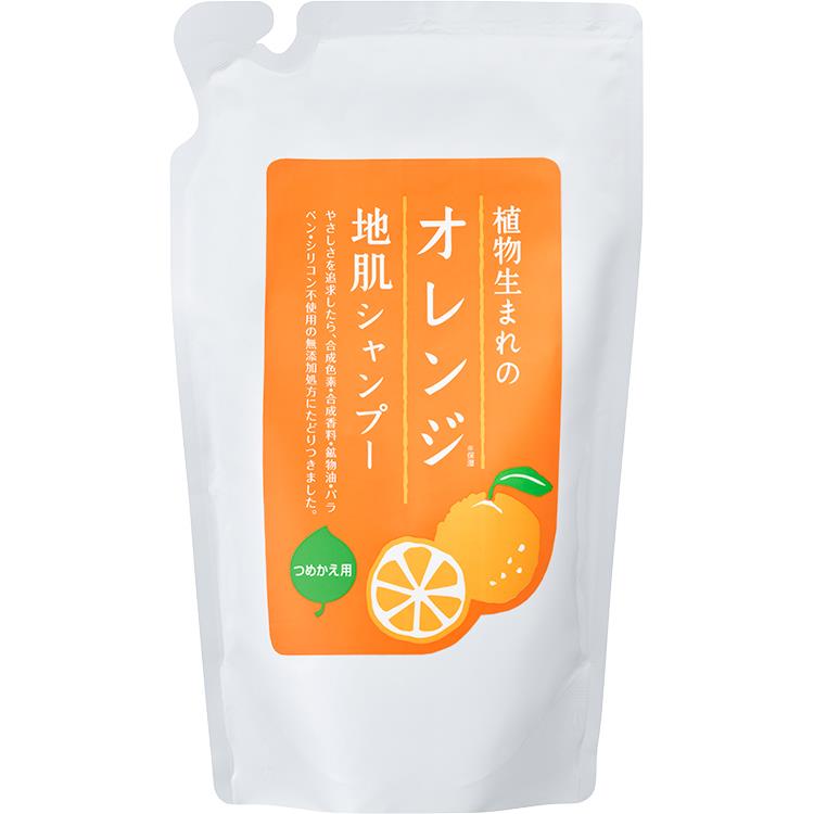 オレンジ 地肌シャンプーS つめかえ用: コスメ＆ビューティー | ロフト