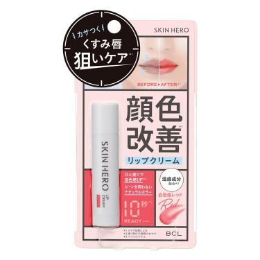 リップクリーム・リップケア | スキンケア | コスメ＆ビューティー