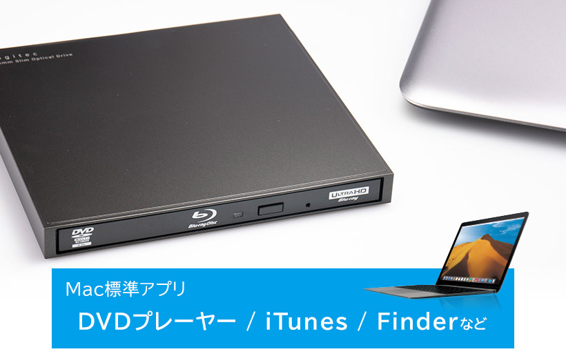 ブルーレイドライブ 外付け ポータブル USB-C Type-C USB-A Type-A M