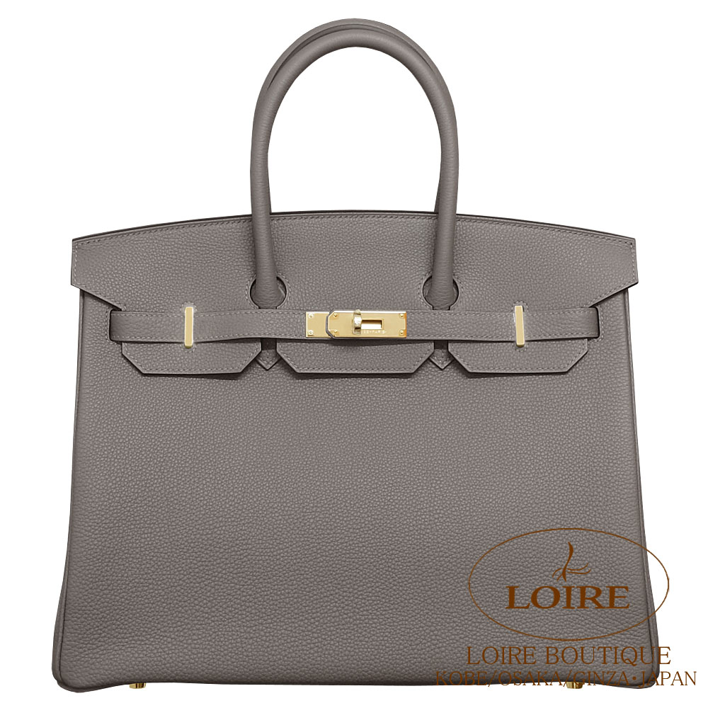 Birkin 35｜エルメス・バーキン専門店 ロワール ブティック