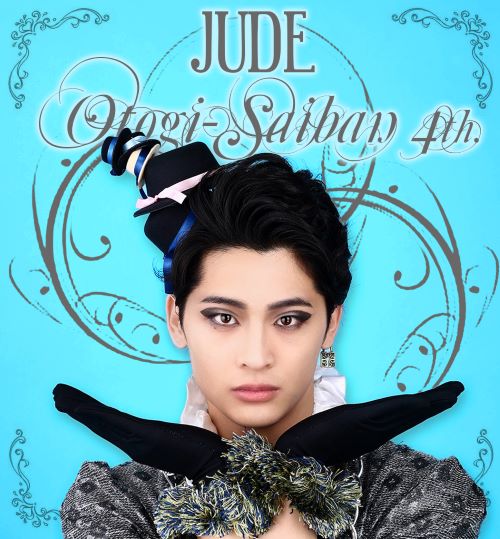 おとぎ裁判 第4審