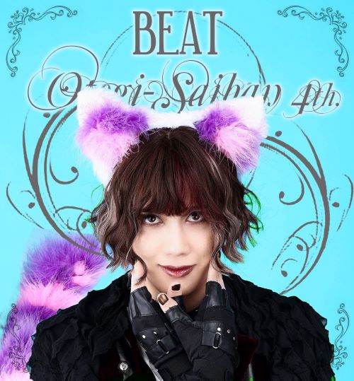 おとぎ裁判 第4審