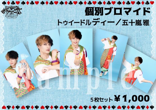 おとぎ裁判 第4審