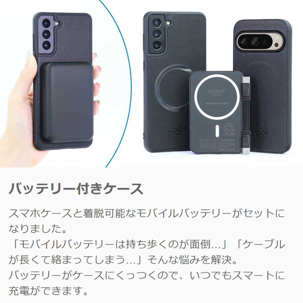 LooCo Official Shop / [ Mag+ BATTERY-SHELL ] iPhone 15 Pro