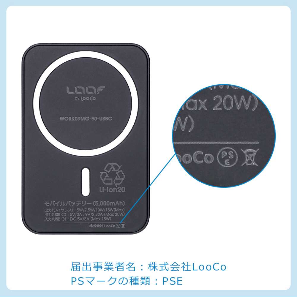 LooCo Official Shop / [ Mag+ BATTERY-SHELL ] Google Pixel 9a