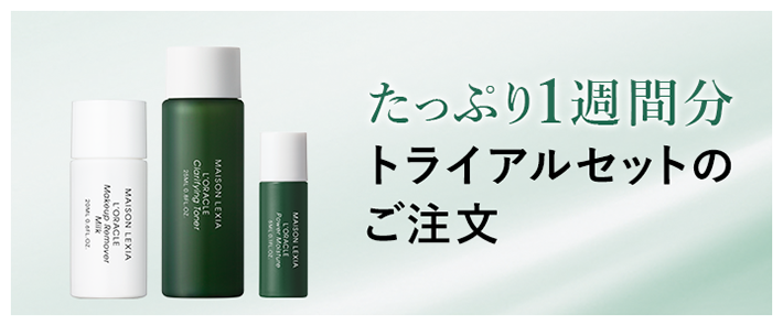 ナイトクリーム〈クリーム ルネサンス〉- 強く、美しい肌。オラクル