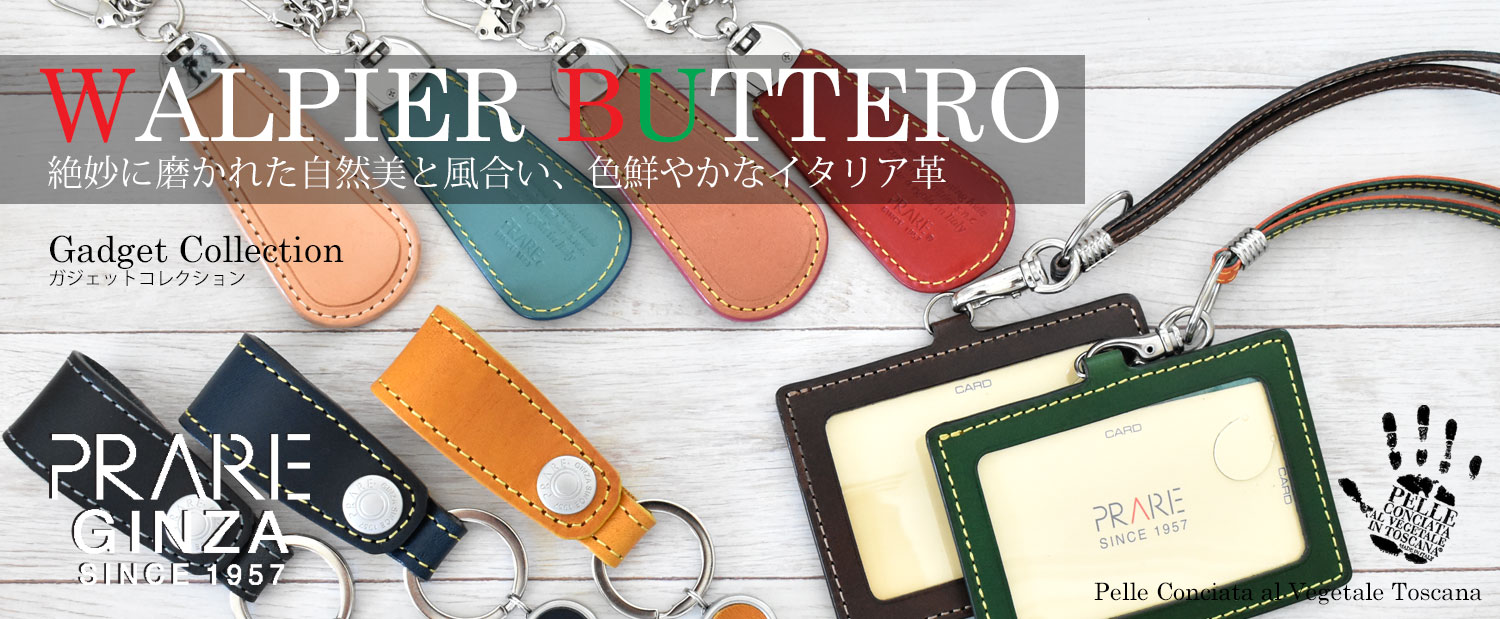 Gadget（ガジェット） リール付キーホルダー 「プレリー1957」 NP43425