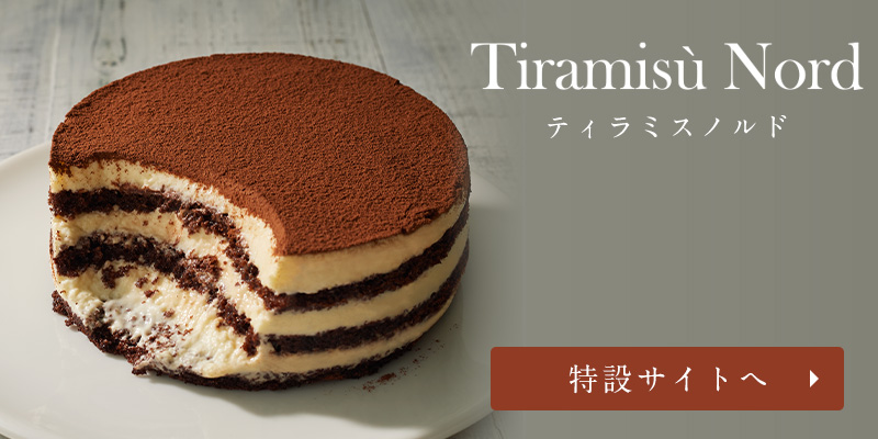 ビーフストロガノフディナーセット | 【ルタオ公式】ケーキ・スイーツ