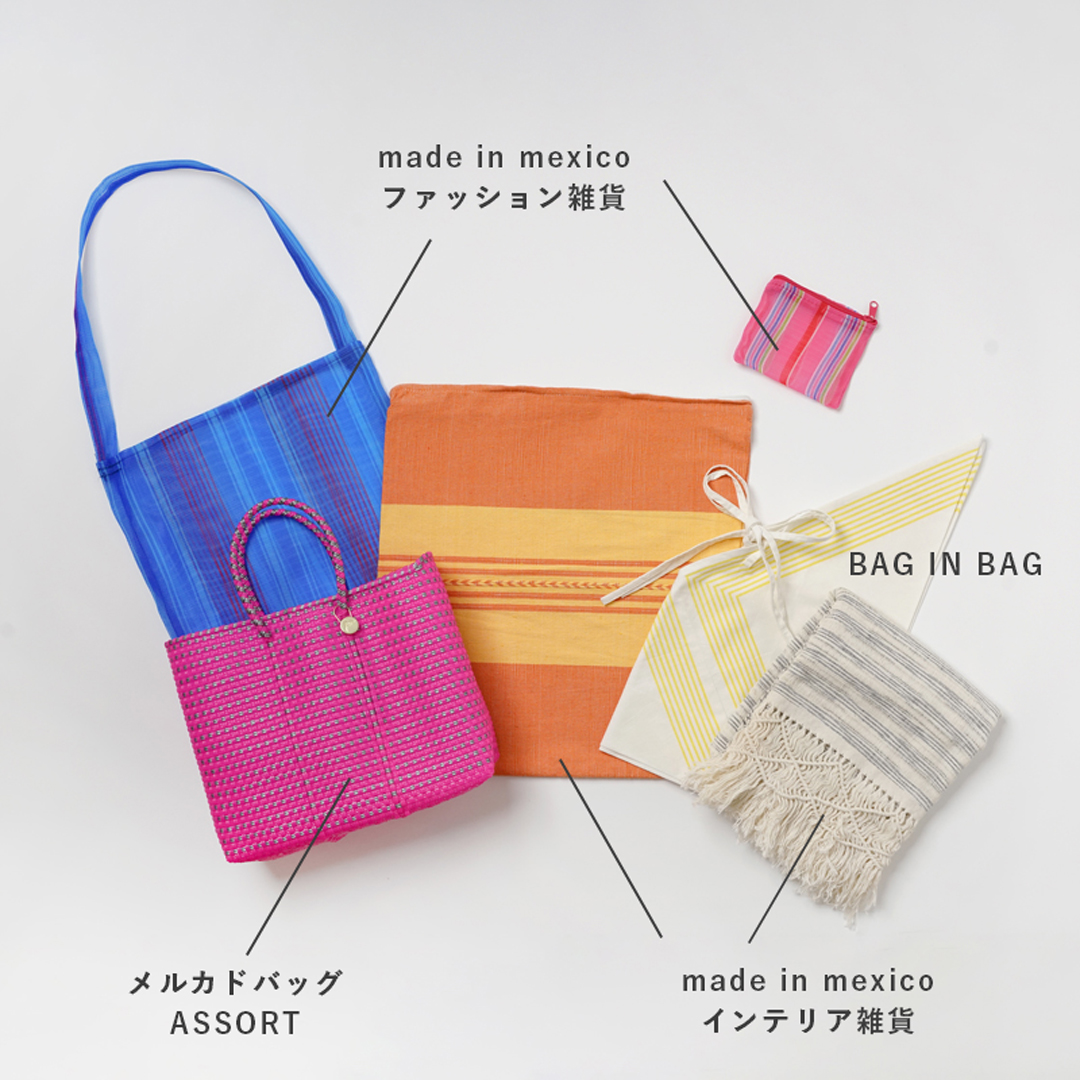 完売しました】WEB SHOP限定 Letra 福袋を販売します | Letra｜レトラ