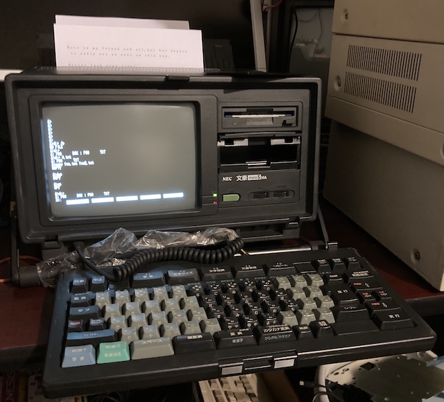 Mini5 Word Crusher | Leaded Solder