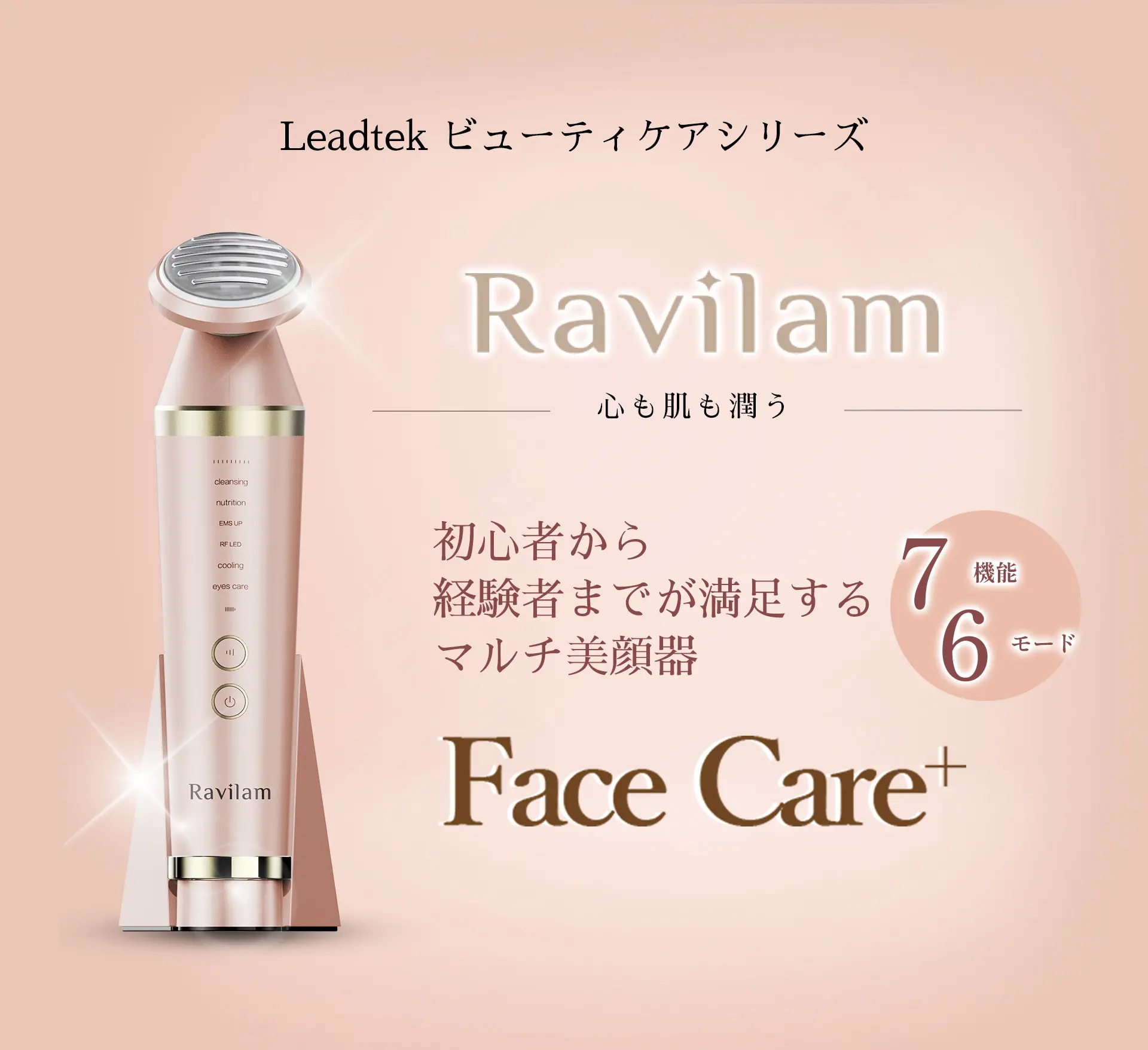 reevaa SC-1 美顔器 reevaa SC-1 美顔器 楽天市場】【1月エントリーで