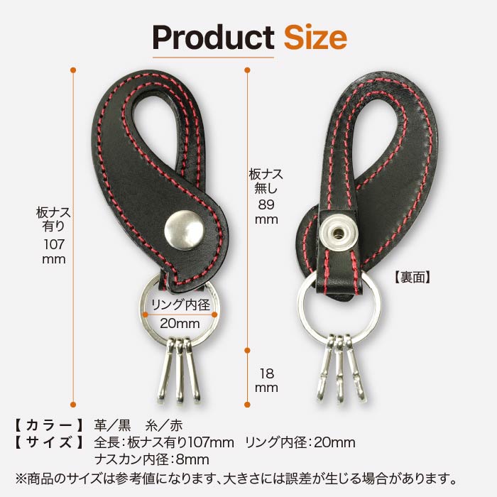 レザードロップキーホルダー