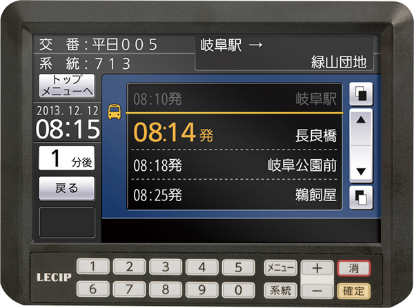 レシップ株式会社｜製品情報 | バス用機器 | 車載情報表示システム OBC