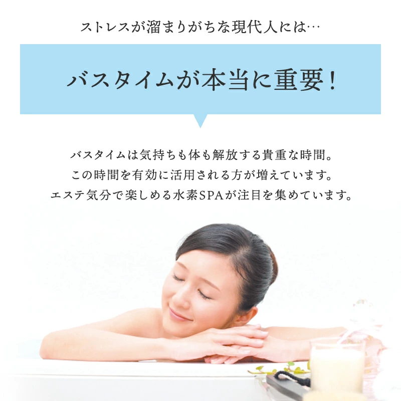 水素SPA・ピュアプラス スターターセット | 株式会社レダ公式