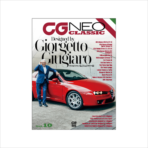 CAR GRAPHIC（カーグラフィック）CAR GRAPHIC 2025年12月号 / No.777