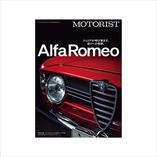 雑誌商品一覧 ｜ LE GARAGE