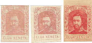 ハワイの切手（1） | ハワイの神話と伝説