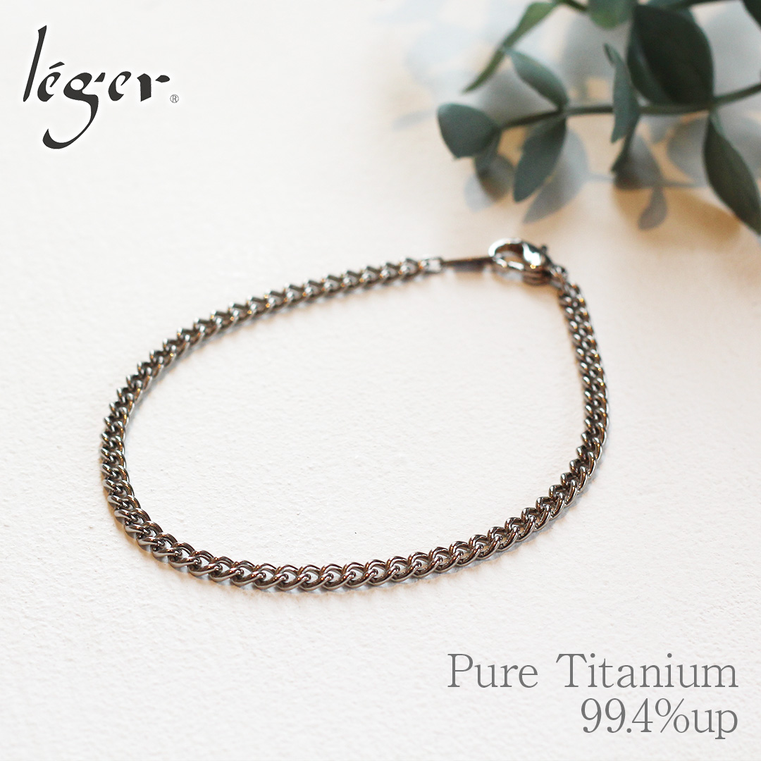 純チタン ブレスレット 16cm 〜 20cm キヘイ （ 喜平 ） 3.5mm幅