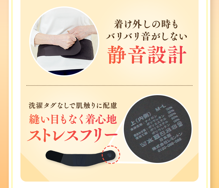 体感エアーベルト 腰用