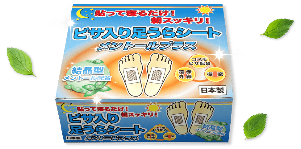 ビザ入り足うらシート メントールプラス｜レミントン公式サイト