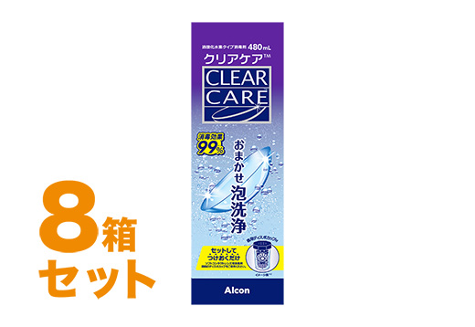 コンタクトレンズ通販 レンズオフ - クリアケア 480ml