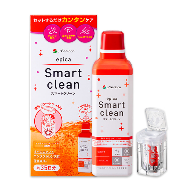 エピカスマートクリーン300ml｜4箱セット | コンタクトまとめ買い通販