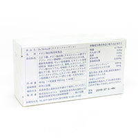 通販］Dr メロン R ドクターメロンアール （飲む日焼け止め）医療機関