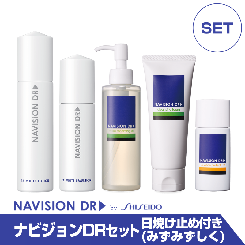 通販］資生堂 ナビジョンDR（NAVISION DR）TAレチノアドバンス