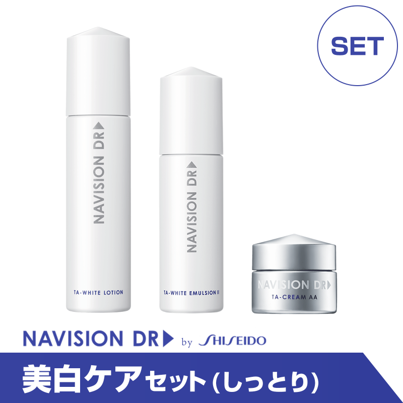通販］資生堂 ナビジョンDR（NAVISION DR）TAホワイトローション n