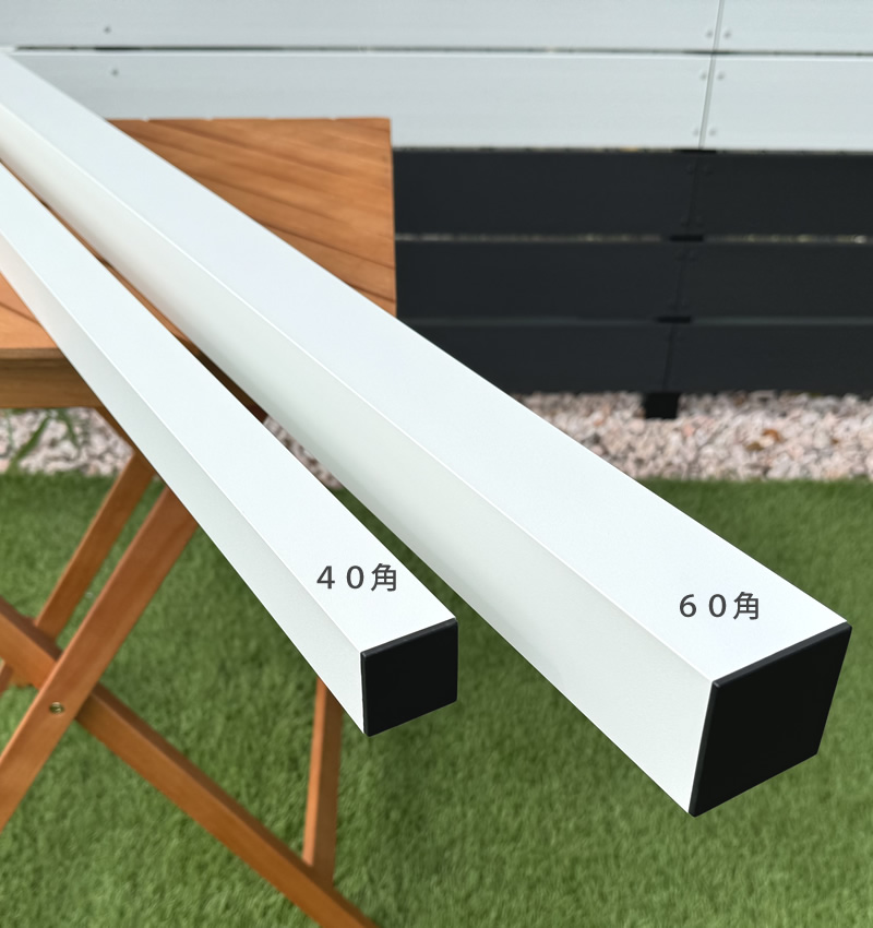 アルミ60角支柱1500mmNEW （2.1mm厚） ホワイト - JAN2829