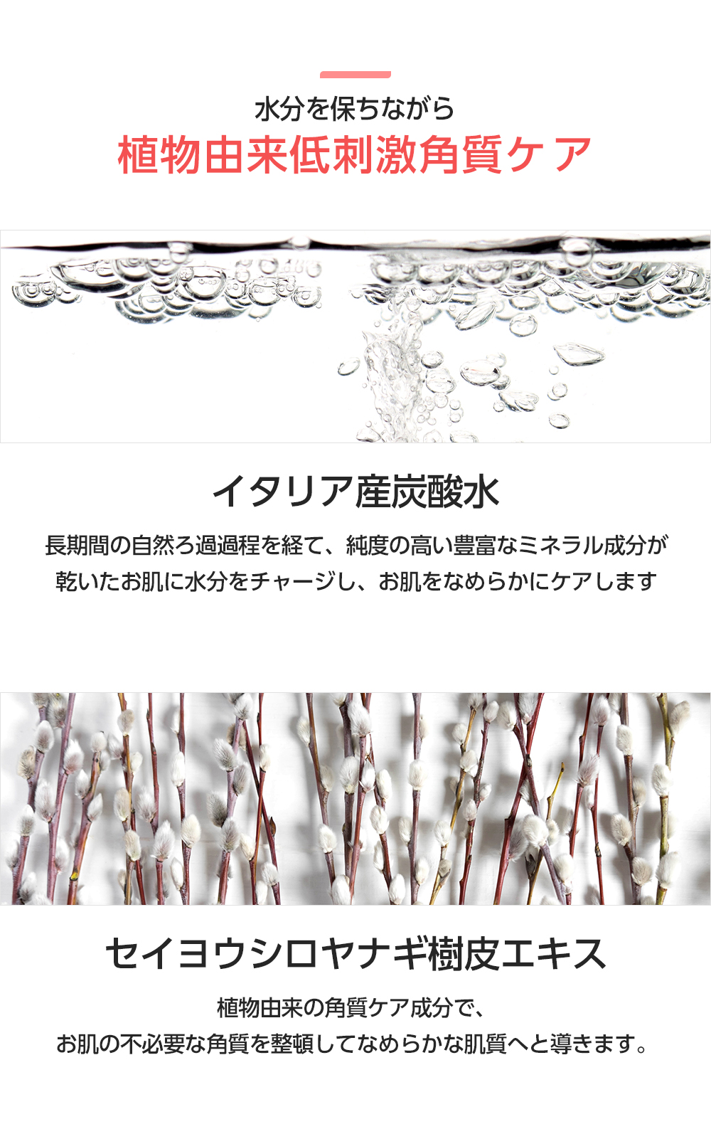 コンブバイオームディープハイドレーションフェイシャルトナー