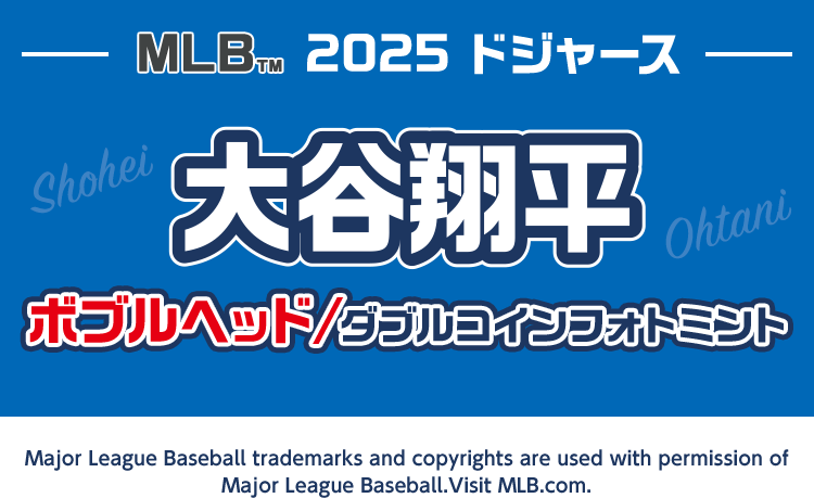 大谷翔平 ボブルヘッド @Loppi・HMV限定グッズ｜ローソン