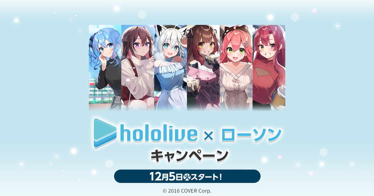 先着・数量限定でもらえる！オリジナルクリアファイル・オリジナルミニ