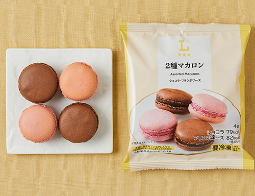 2種マカロン 4個入｜ローソン公式サイト