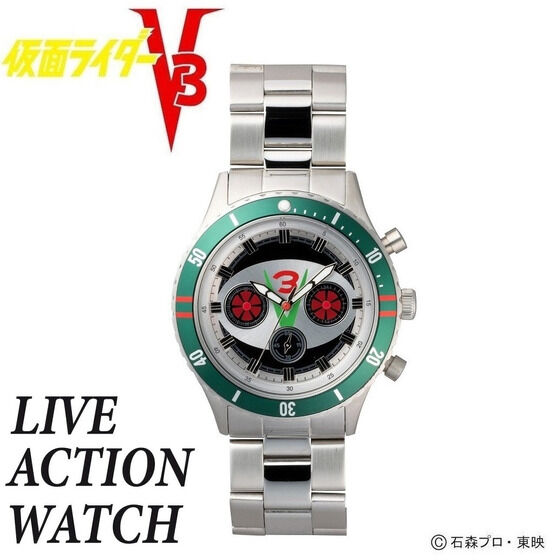 仮面ライダーV3 クロノグラフ腕時計【Live Action Watch】