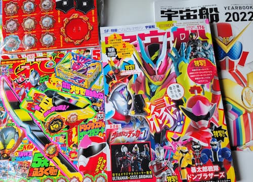 希少】ウルトラファミリー 怪獣バッジセットてれびくん特製