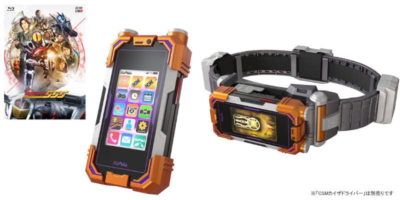 仮面ライダー555 20th パラダイス・リゲインド』Blu-ray「CSM