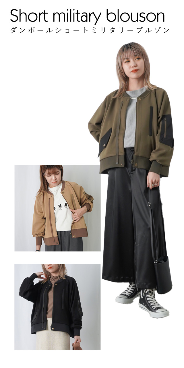 スタッフ一押し！マストバイアウター - LUCA / LADY LUCK LUCA