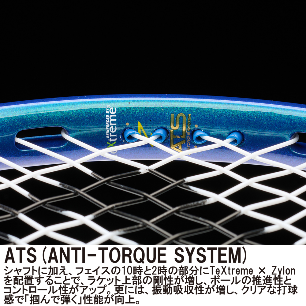 2025年モデル】プリンス(Prince) テニスラケット ファントム 100