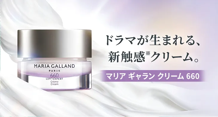 ラフォーレ インナーマッスル トリートメント｜laforre