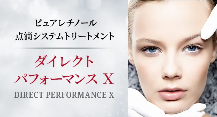 マリア ギャラン セラム 640｜laforre