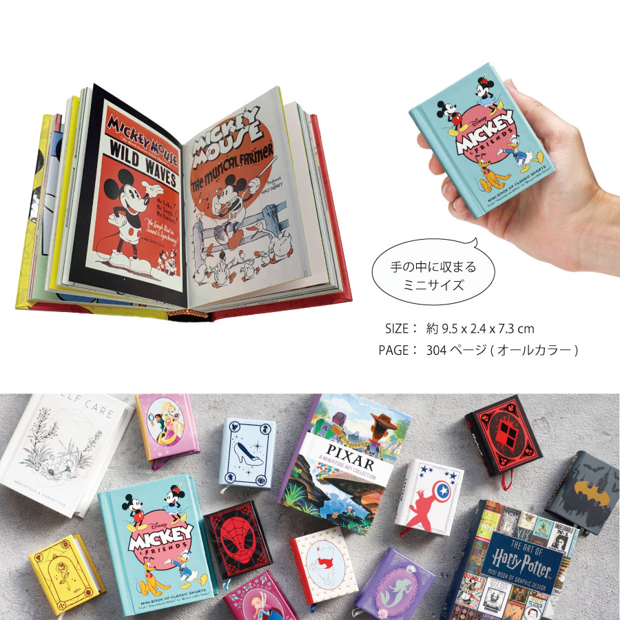 ネコポス対応【 Books 】Mini Book Collection ミッキーマウス 90周年